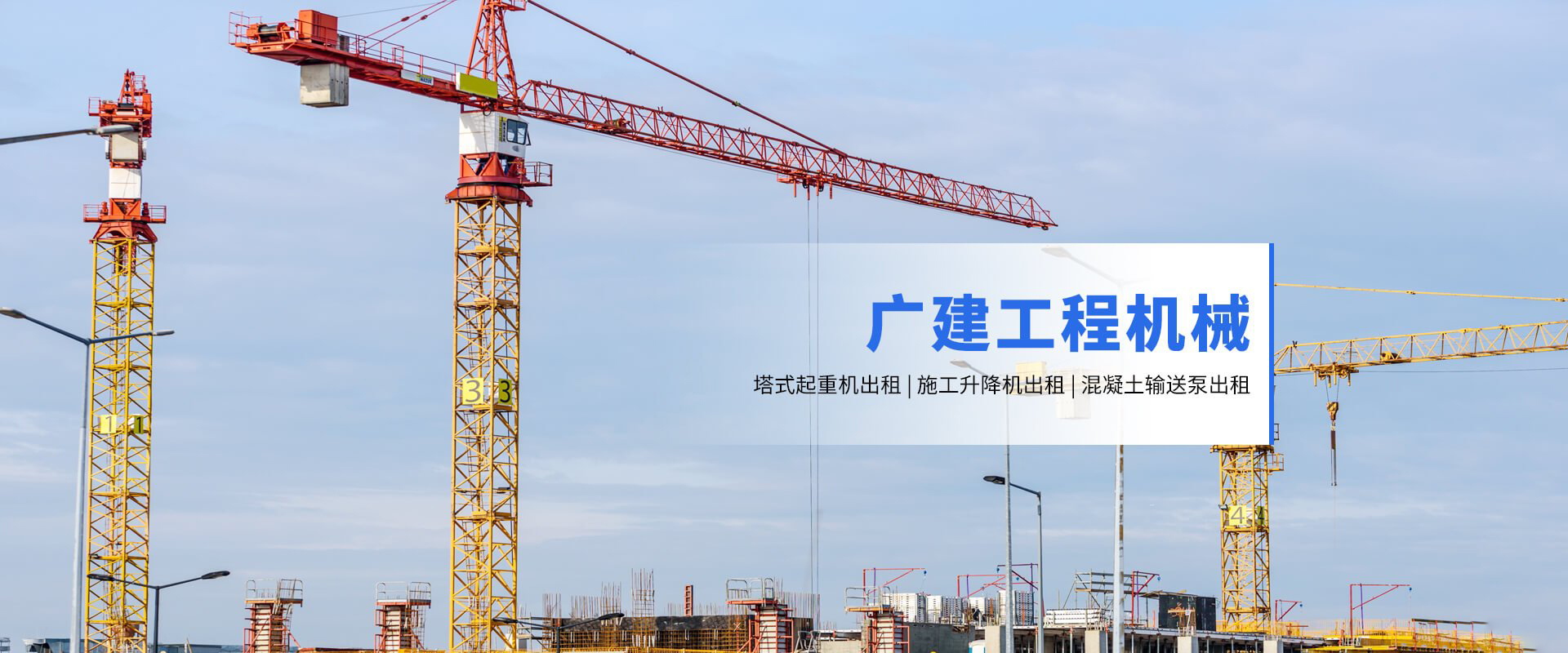 武汉塔吊出租价格